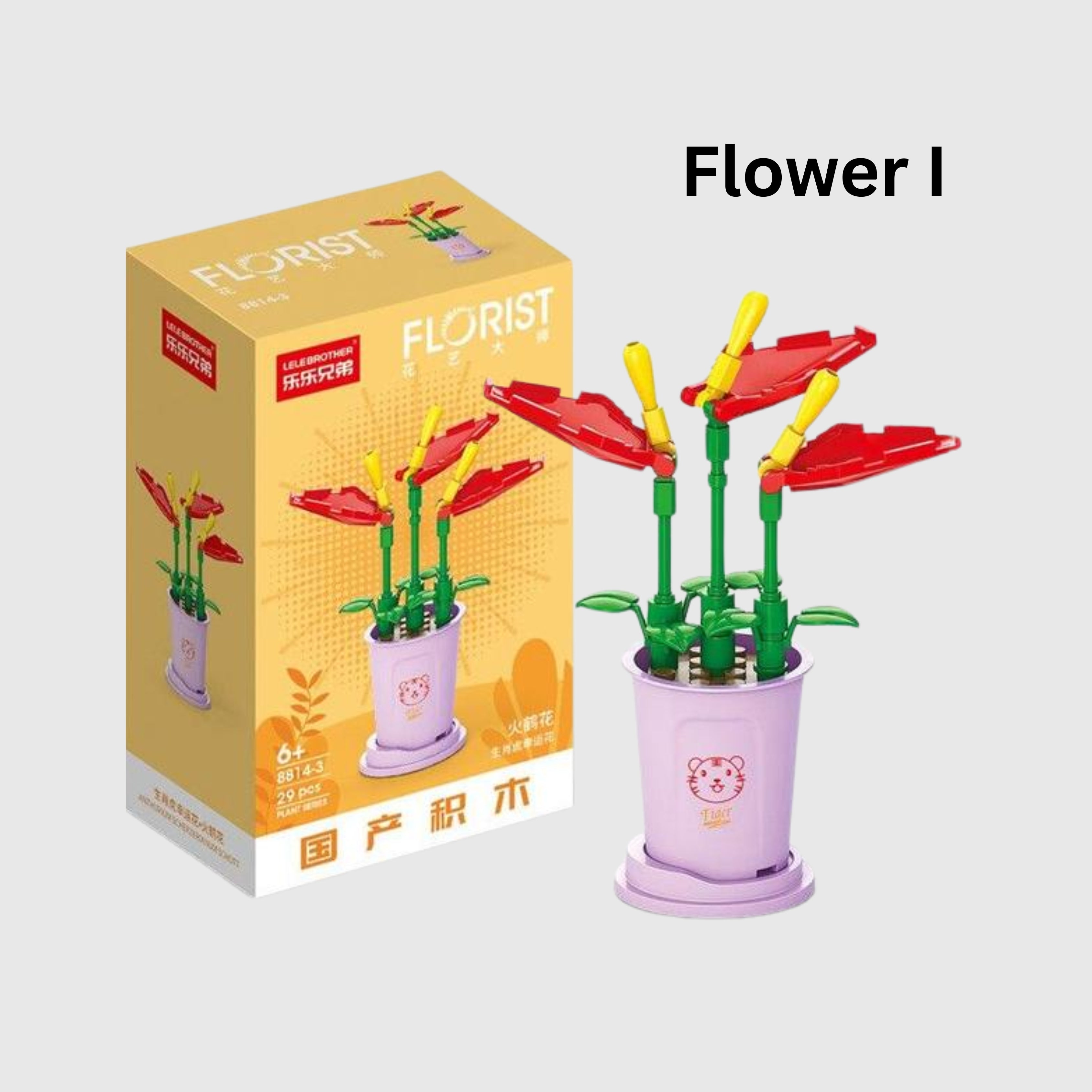 Children Busy Book Lego