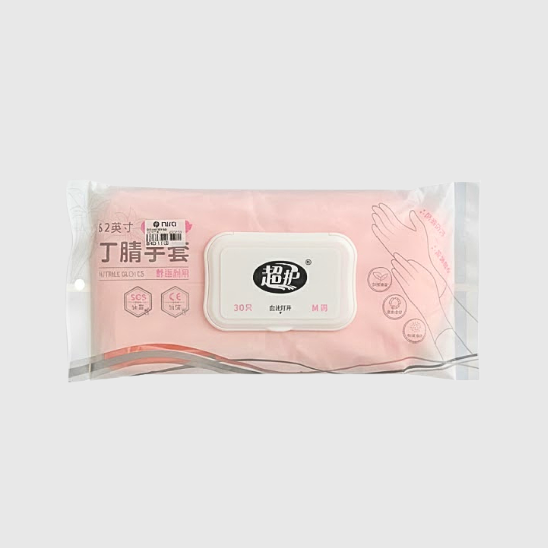 Nitrile Gloves
