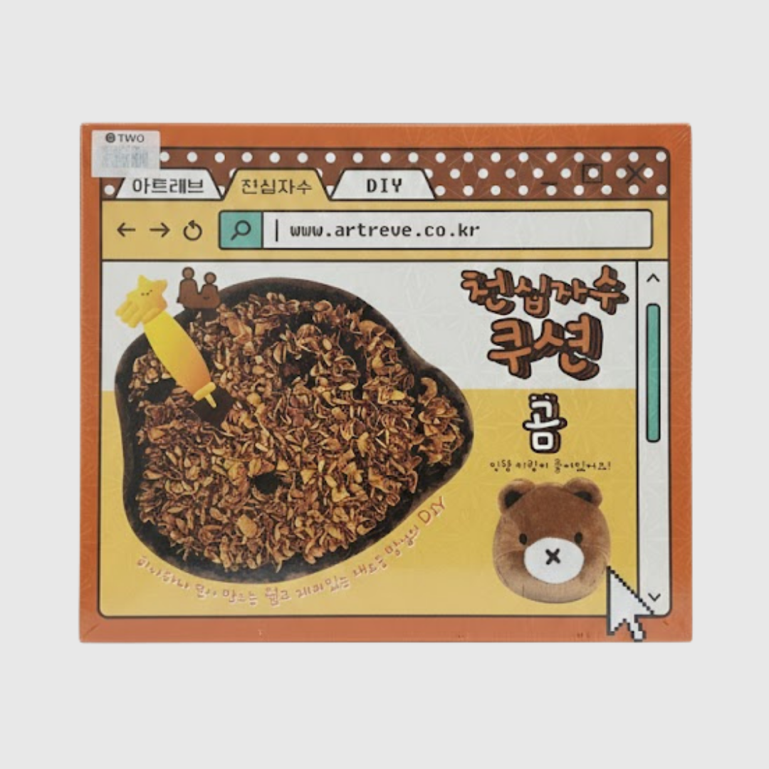 DIY Punch Needle Cat Cushion Kit