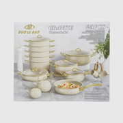 23 Piece Rising Pot Set (Beige)