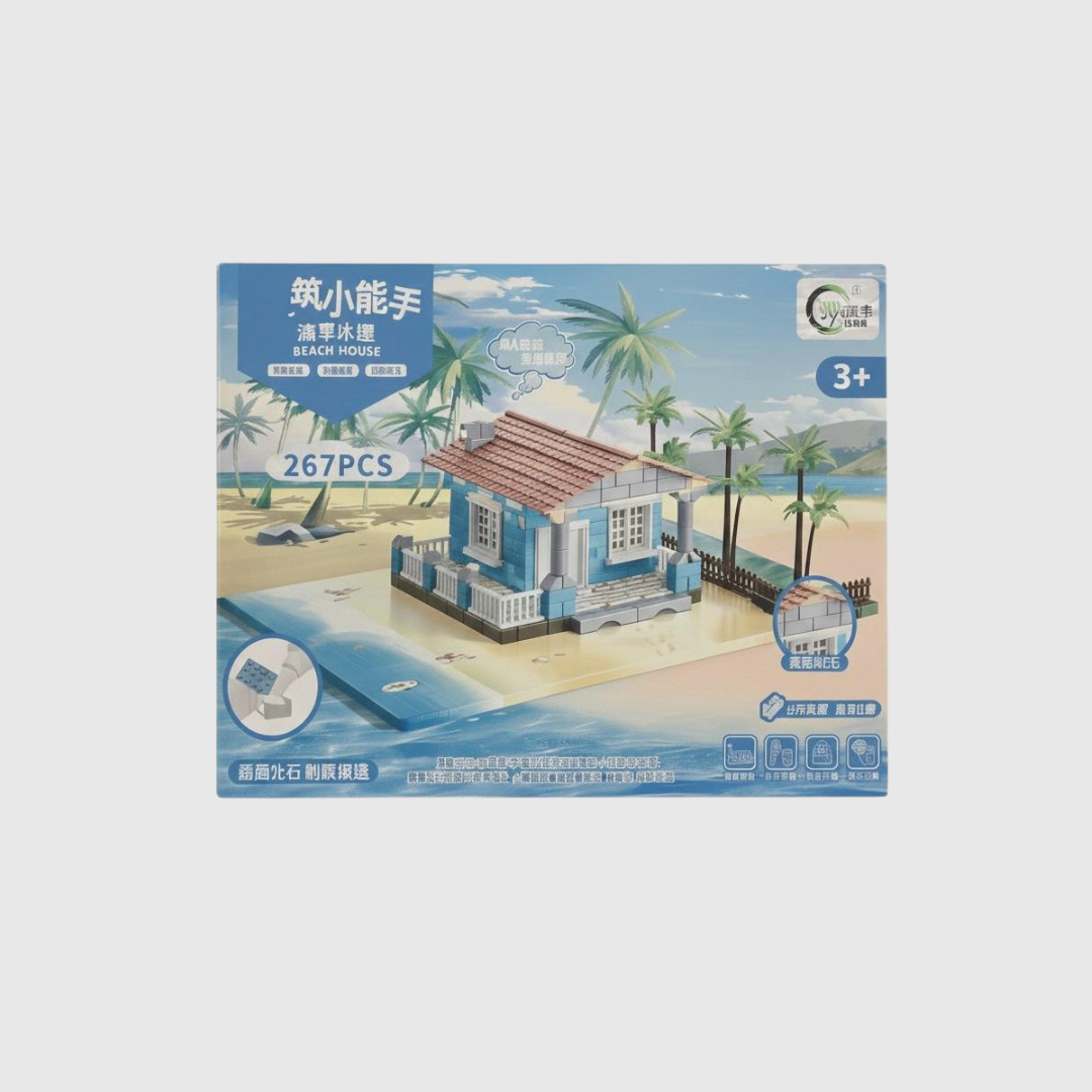 267 Pcs Kids DIY Construction Toys