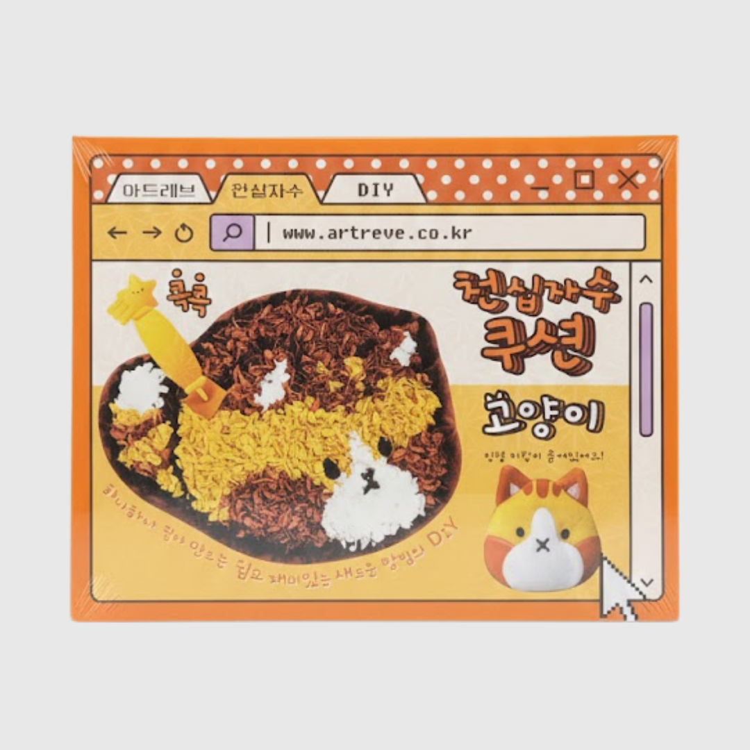 DIY Punch Needle Cat Cushion Kit