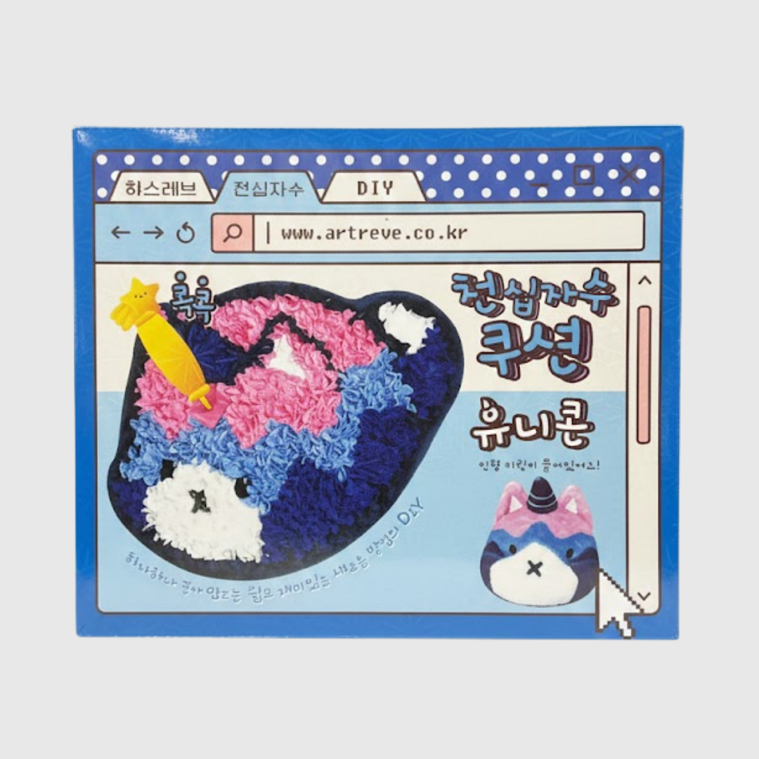 DIY Punch Needle Cat Cushion Kit