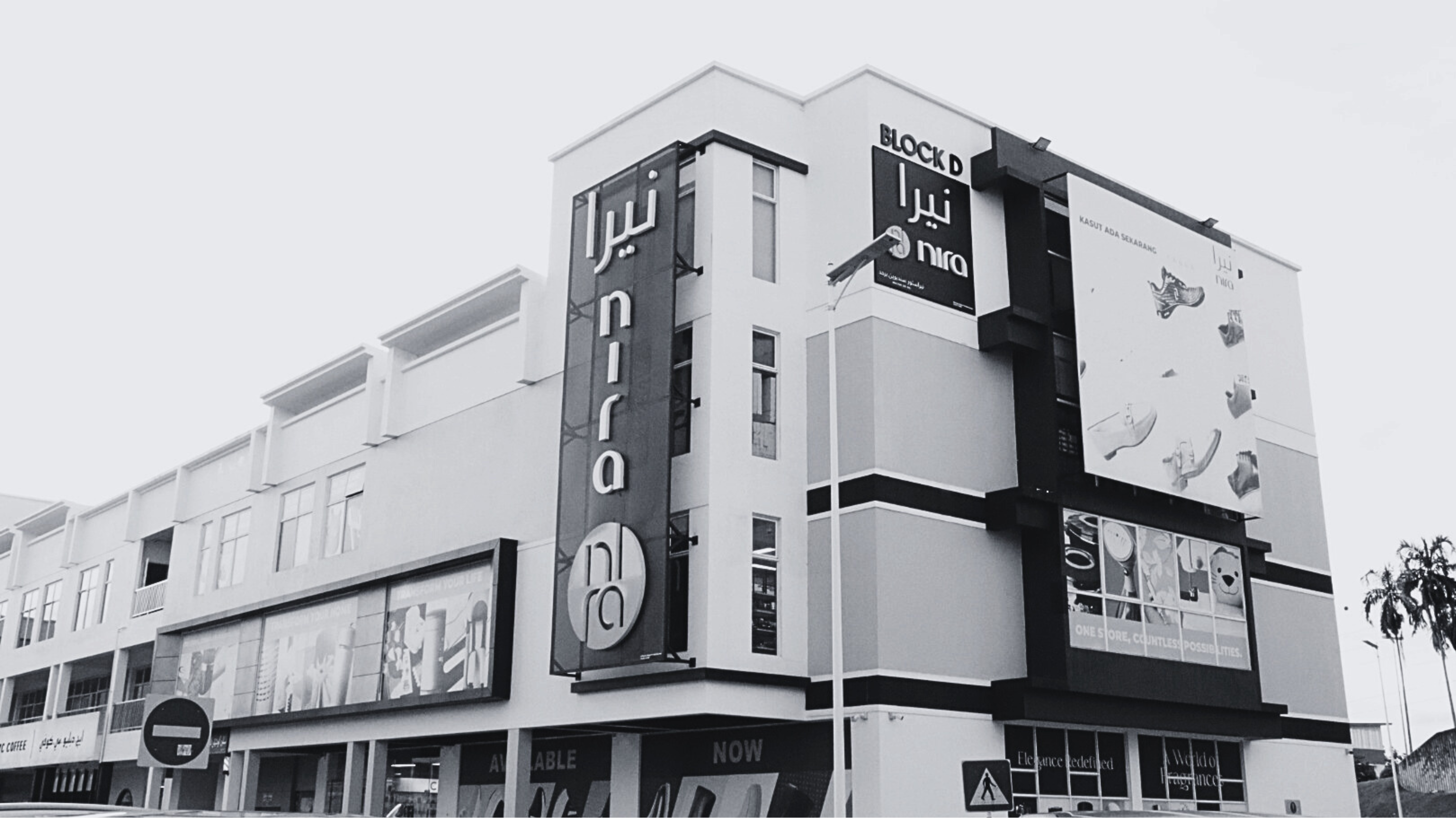 NIRA Store