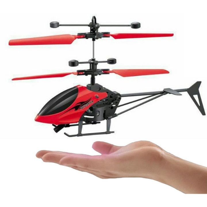 Remote Control Induction Helicopter
